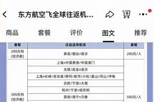 周琦生涯4次单场贡献双20+ 队史本土球员继阿联和杜锋后第三位